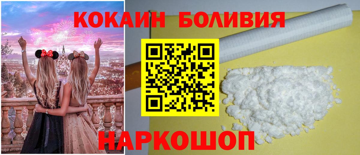 COCAIN 98%  Cocaine Columbia  Верхний Уфалей  Вход с VPN 