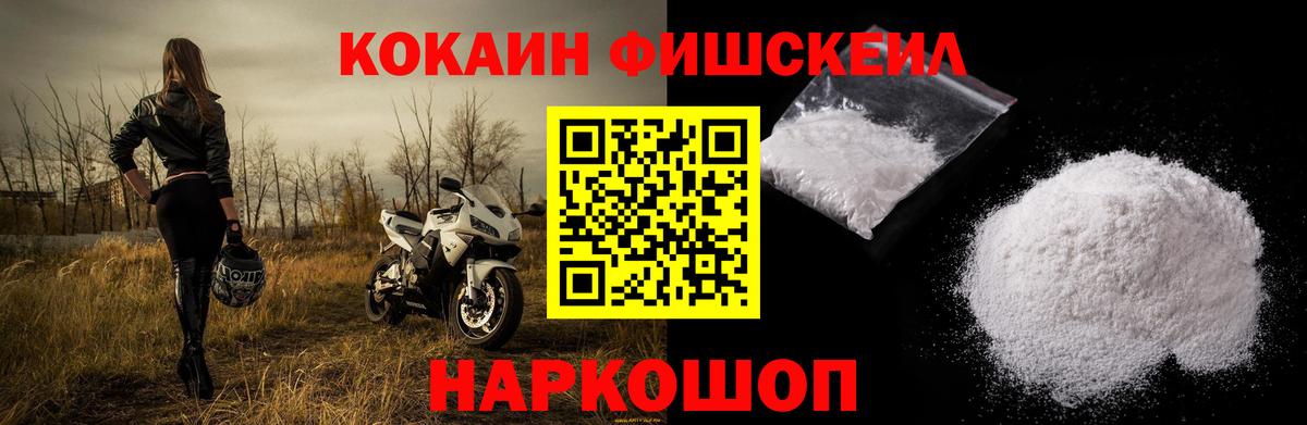 Кокаин Колумбийский Верхний Уфалей