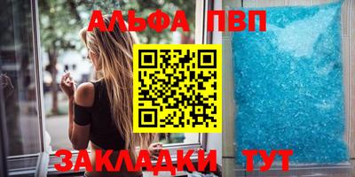 бутират Вязьма