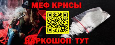 метамфетамин Вязники