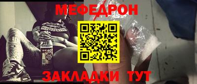 метамфетамин Вышний Волочёк