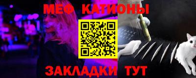 метамфетамин Вышний Волочёк