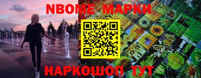 бутират Вязьма