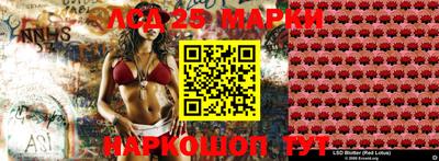 метамфетамин Вышний Волочёк