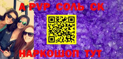 бутират Вязьма