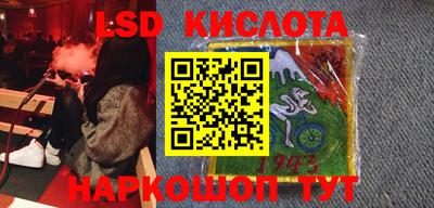 метамфетамин Вышний Волочёк