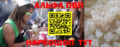 метамфетамин Вязники