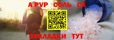 метамфетамин Вязники