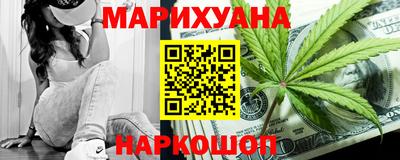 метамфетамин Вышний Волочёк