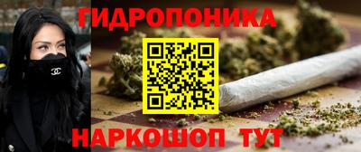 бутират Вязьма