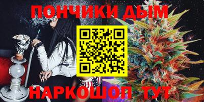 бутират Вязьма