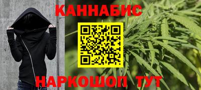 бутират Вязьма