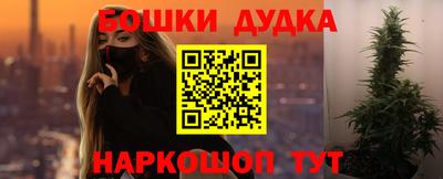 бутират Вязьма