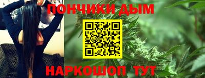 бутират Вязьма
