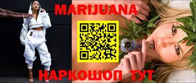 метамфетамин Вышний Волочёк