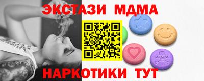 метамфетамин Вязники