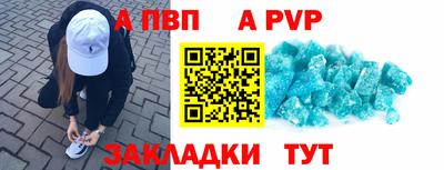 метамфетамин Вышний Волочёк
