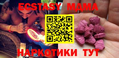 бутират Вязьма