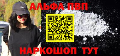 метамфетамин Вязники