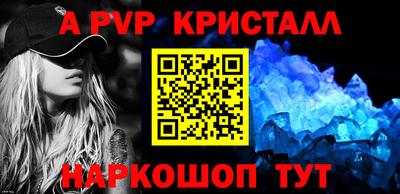 метамфетамин Вышний Волочёк