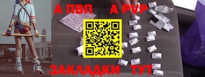 метамфетамин Вышний Волочёк