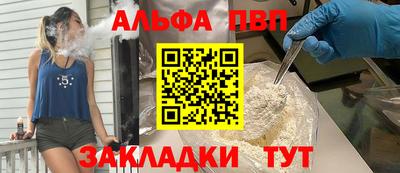 метамфетамин Вышний Волочёк