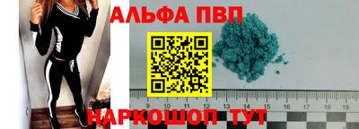 метамфетамин Вязники