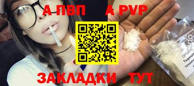метамфетамин Вязники