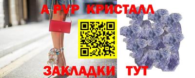 бутират Вязьма