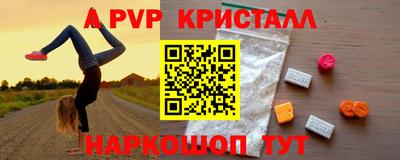 бутират Вязьма