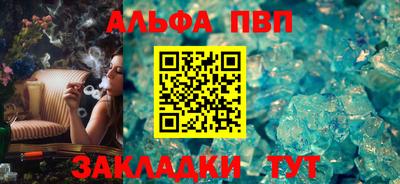 бутират Вязьма