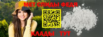 бутират Вязьма