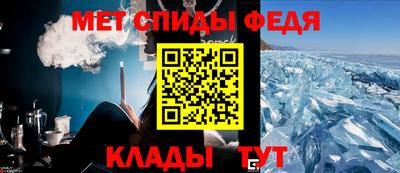 метамфетамин Вышний Волочёк