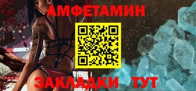 метамфетамин Вязники