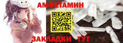 метамфетамин Вязники