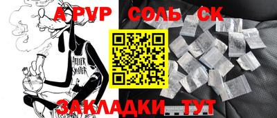 бутират Вязьма