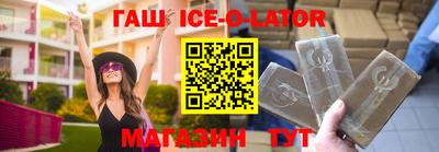 метамфетамин Вязники