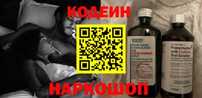 бутират Вязьма