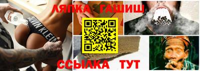 метамфетамин Вышний Волочёк