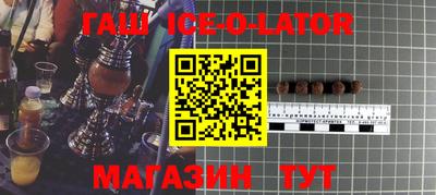 метамфетамин Вышний Волочёк