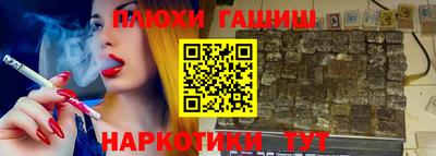 метамфетамин Вышний Волочёк