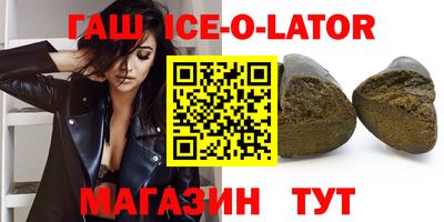 метамфетамин Вышний Волочёк