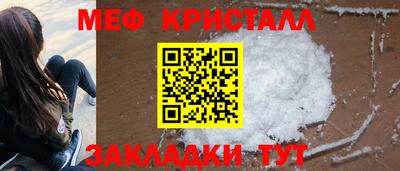 метамфетамин Вязники