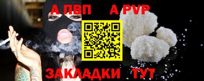 метамфетамин Вязники