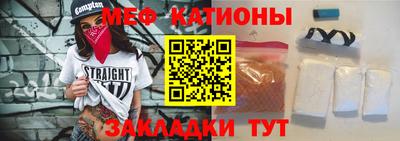 метамфетамин Вязники