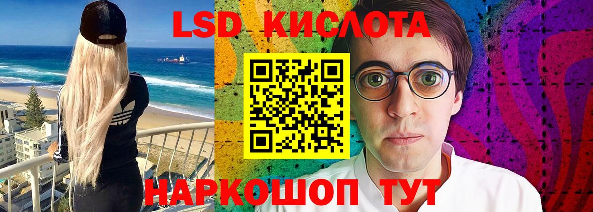 LSD-25 экстази ecstasy Верхний Уфалей