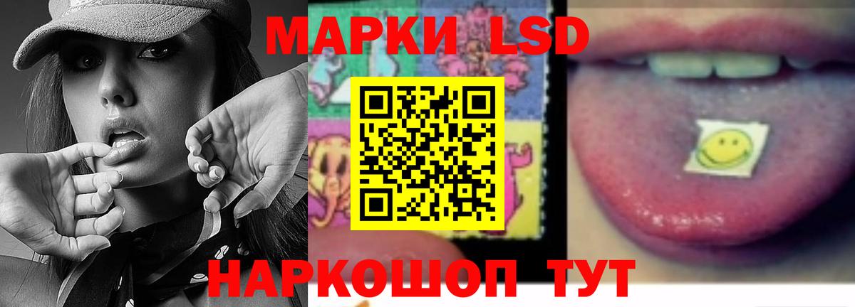 MEGA зеркало  LSD-25 экстази кислота  LSD-25 экстази кислота  Вход с VPN  Верхний Уфалей  ЛСД экстази 