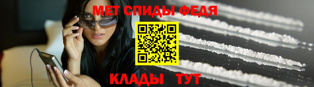 Первитин кристалл Верхний Уфалей