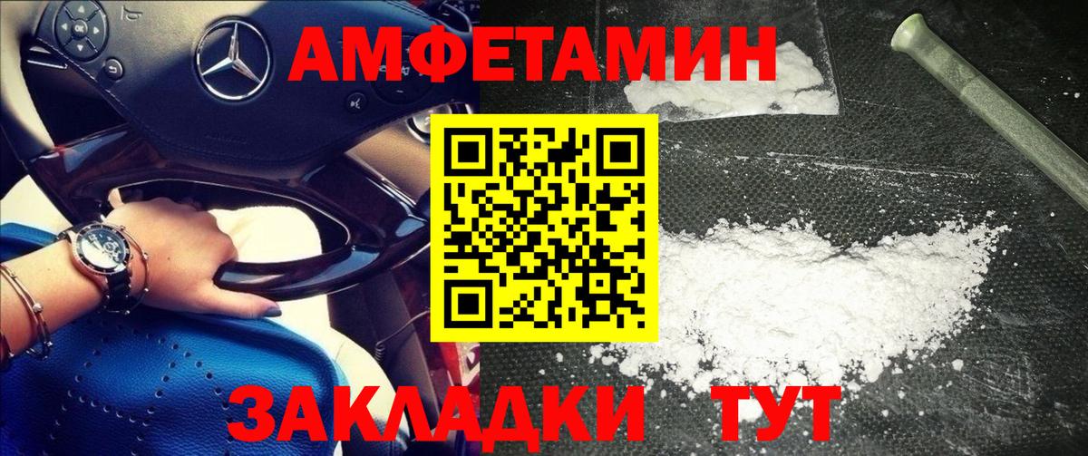 Верхний Уфалей  Первитин  Вход с VPN  МЕТАМФЕТАМИН Methamphetamine  МЕТАМФЕТАМИН Methamphetamine 