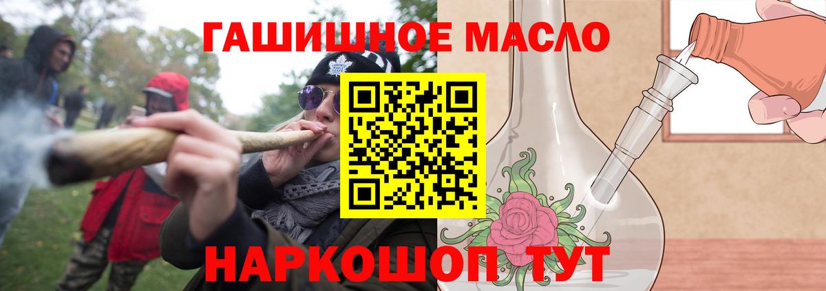Верхний Уфалей  Дистиллят ТГК концентрат  Вход с VPN  Дистиллят ТГК концентрат 